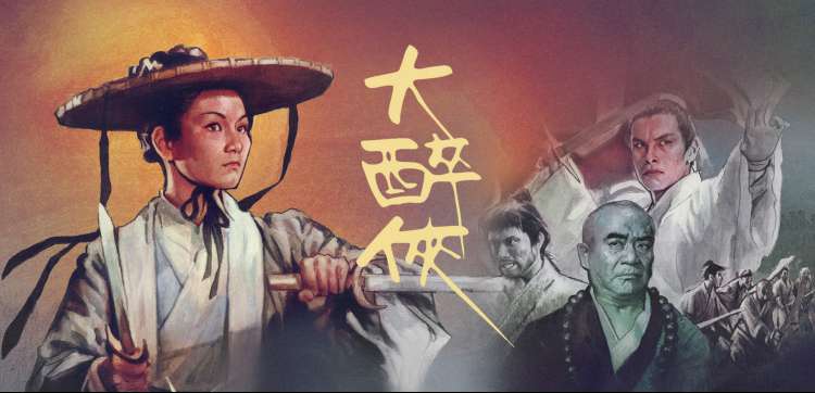 灵武纪元 动漫 2025