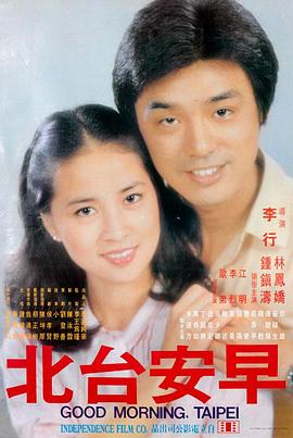 幕后玩家 电影 2026
