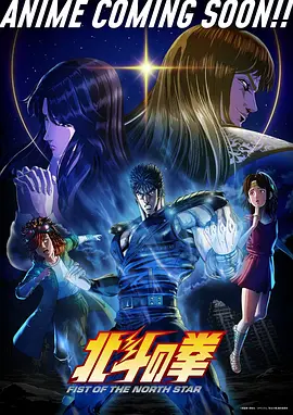 灵武纪元 动漫 2025